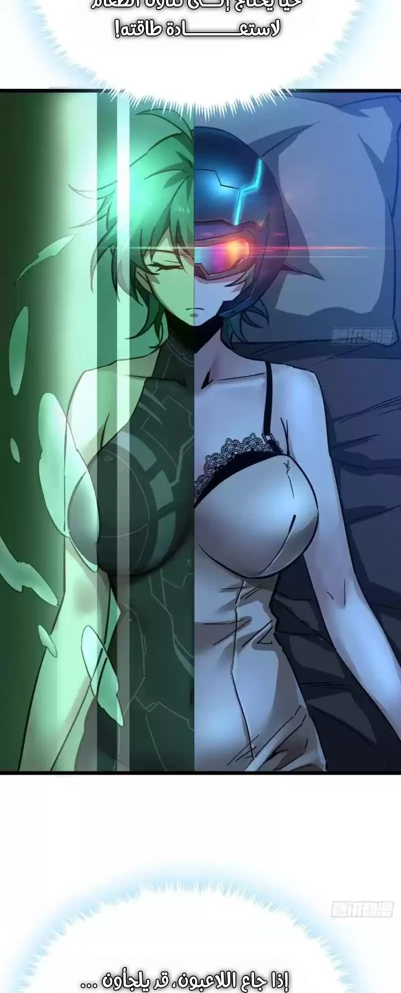 Chapter Image 17